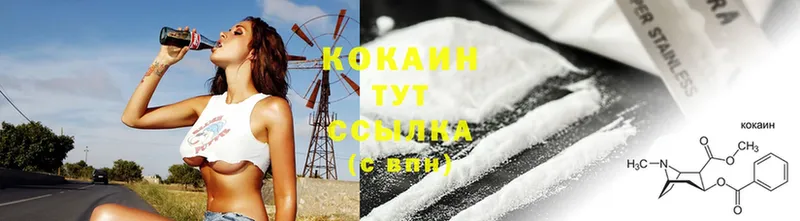 darknet телеграм  Киселёвск  Cocaine 98%  OMG tor 