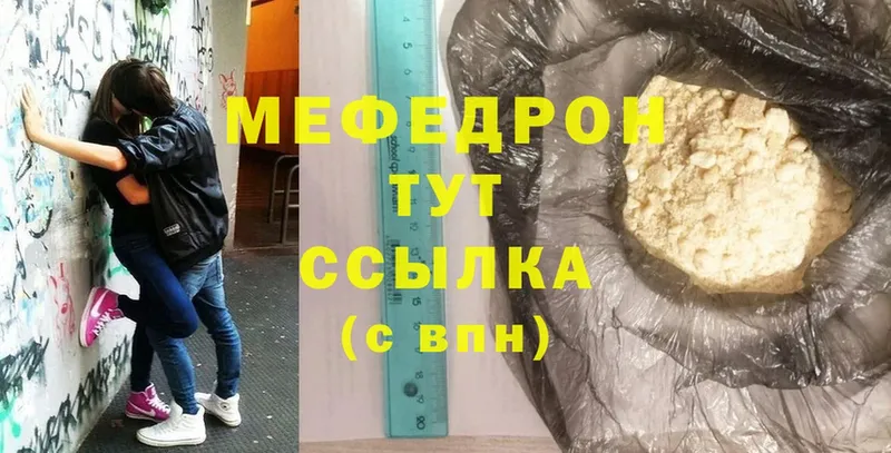 МЯУ-МЯУ VHQ  ОМГ ОМГ сайт  Киселёвск 